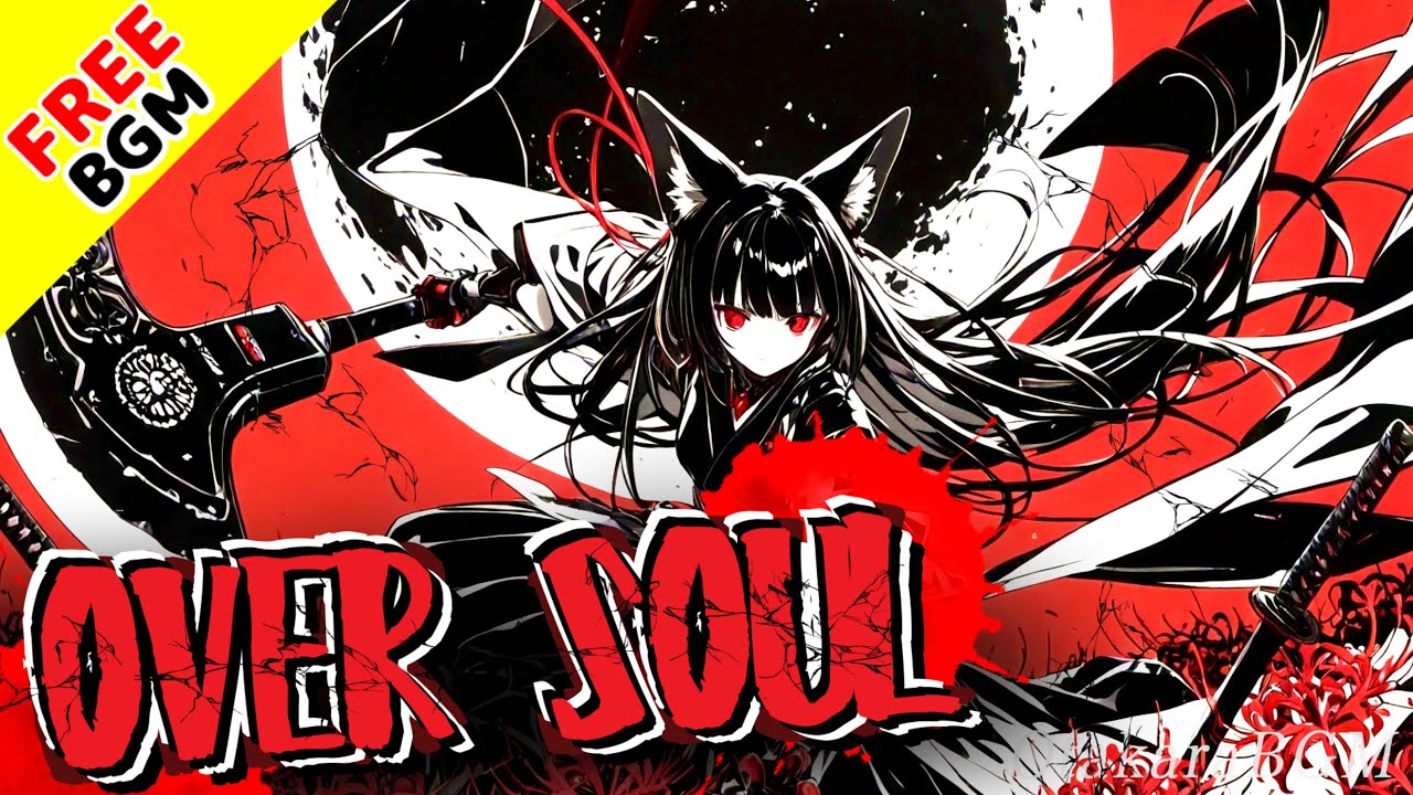 OVER SOUL｜限界を超えて覚醒する魂の戦闘系アニソン風エモロック【フリーBGM / 歌あり / 覚醒 / バトル / 感情爆発】