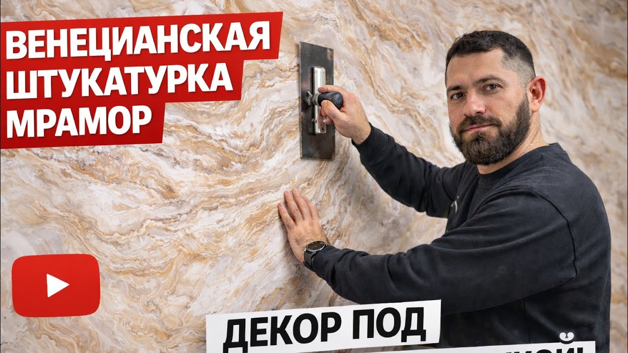 Ремонт отделка  в прямом эфире!