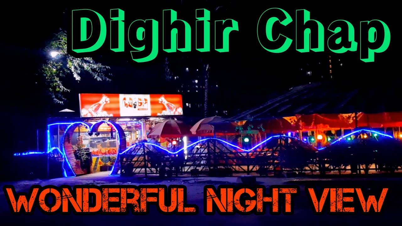 Dighir Chap Restaurant ,Comilla | কুমিল্লার বিখ্যাত রেস্টুরেন্ট