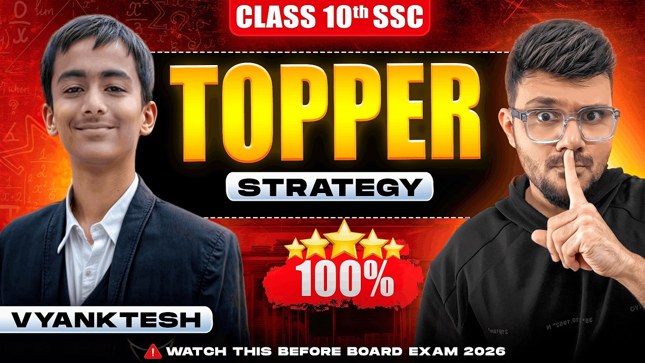 SECRET's of SCORING 100% | Vyanktesh Gurav MH Board Exam Topper 2025