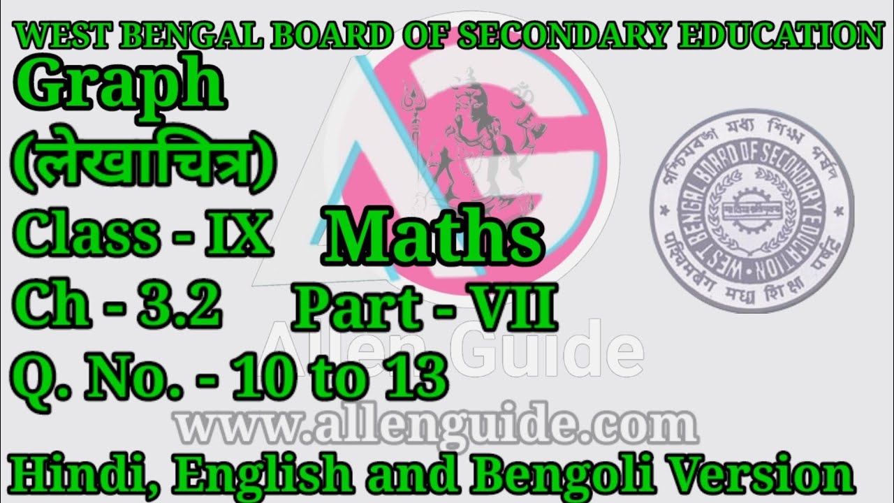 WBBSE 9th MATHS|Class- IX| Ch -3.2|Graph(लेखाचित्र)|Qn.10 to 13| Allen Guide |