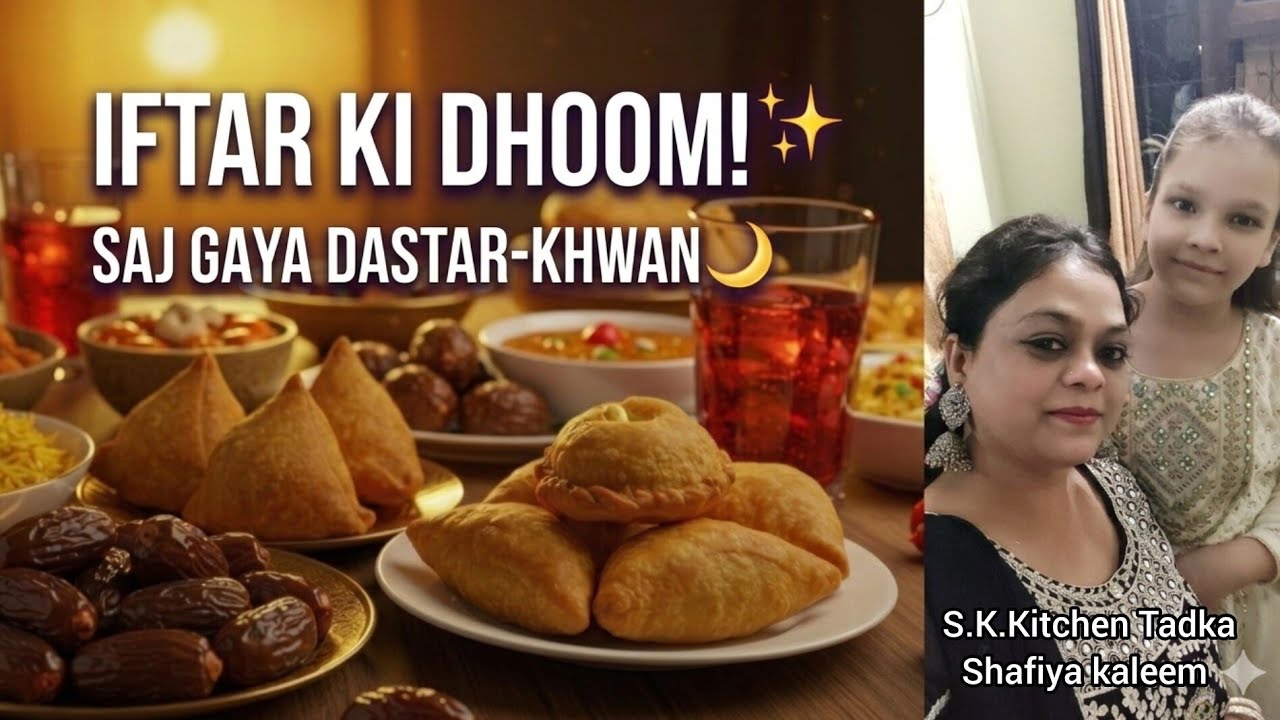 Iftar Ki Dhoom! Dekhiye family Ne Milkar kaise Sajaya Dastar-Khwan✨🌙| S.K.Kitchen Tadka