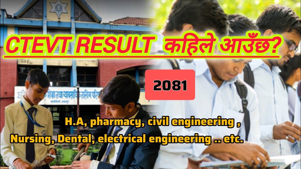 Ctevt result update 2081|| कहिले आउँछ नतिजा🤔 || full information 😯👈