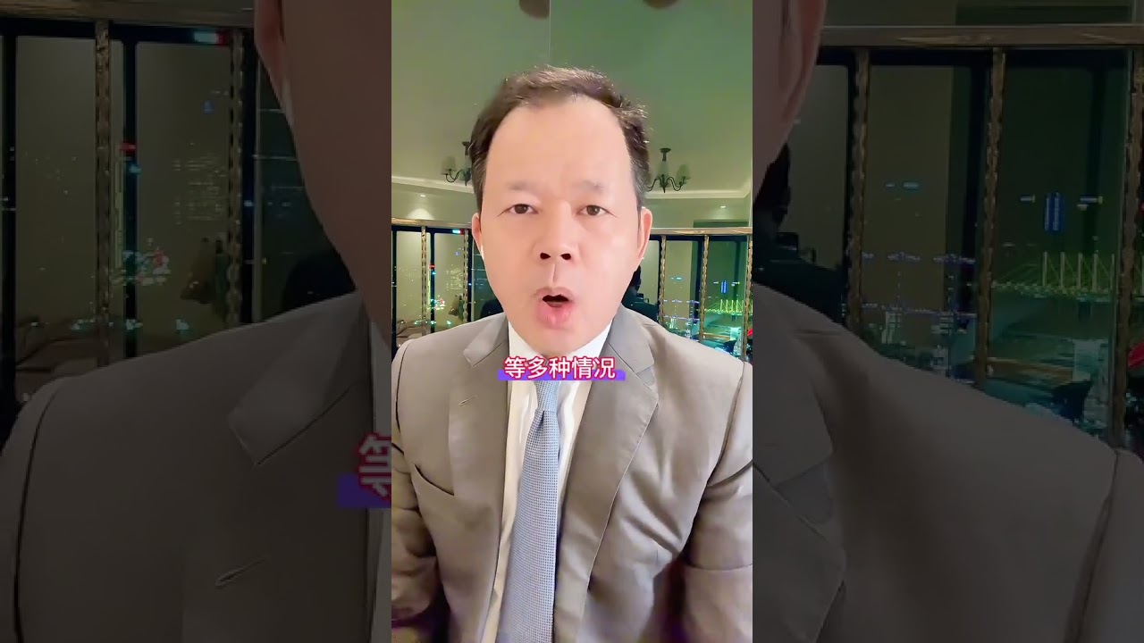 监委留置的最长时间到底是16个月还是14个月？ 监委调查阶段，一个人失去人身自由的最长时间，是11个月零11天。#留置时间 #管护措施 #广州老检刑事律师团 #李修蛟 #广州刑事律师