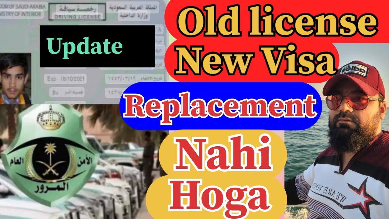 Replace driving licence Saudi Arabia | Old license to new Iqama