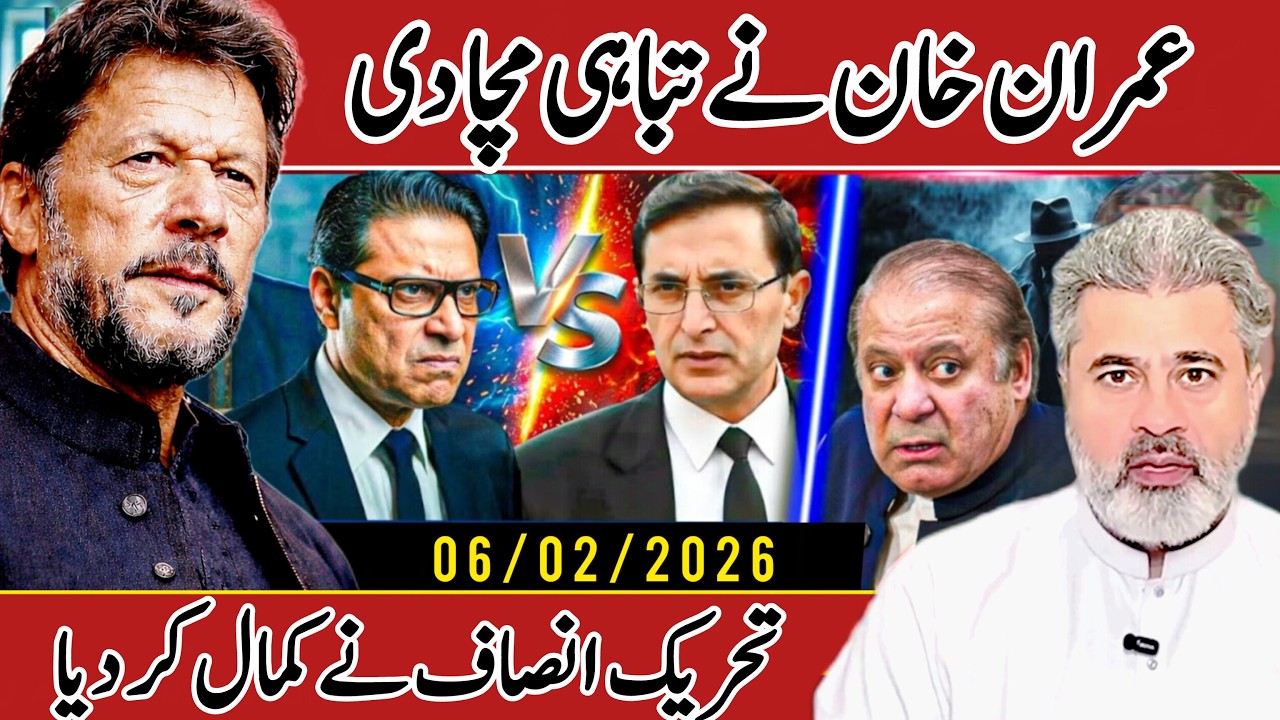 اج رات کی بڑی خبر عمران خان نے تباہی مچا دی || تحریک انصاف نے کمال کر دیا