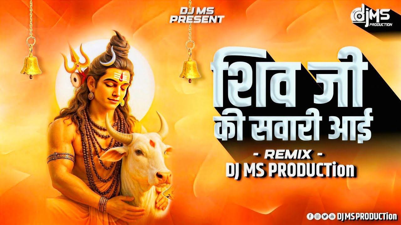 Shivji Ki Sawari Aayi Bhole Ki Sawari | Shivratri Special | Jalwa Remix - DJ MS PRODUCTion