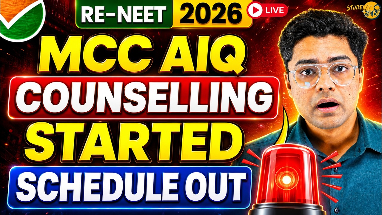 MCC AIQ Urgent Update | NEET 2026 Counselling Started || NEET UG AIQ & State Counselling