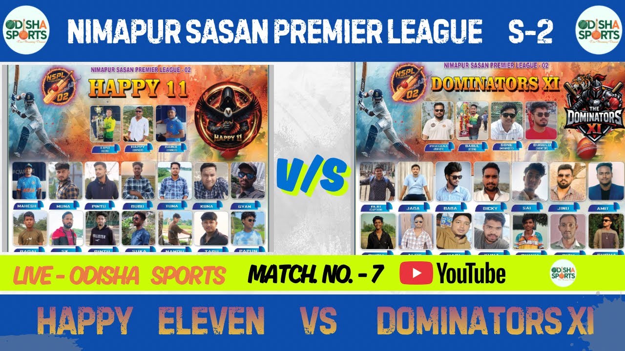 🛑 LIVE : P2 DOMINATORS ELEVEN VS HAPPY ELEVEN!! NSPL S-2 !! ODISHA SPORTS !!
