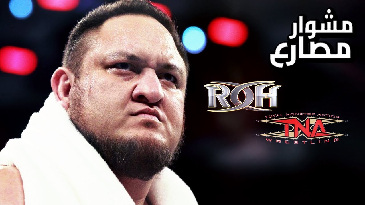 مشوار مصارع | مسيرة ساموا جو قبل WWE