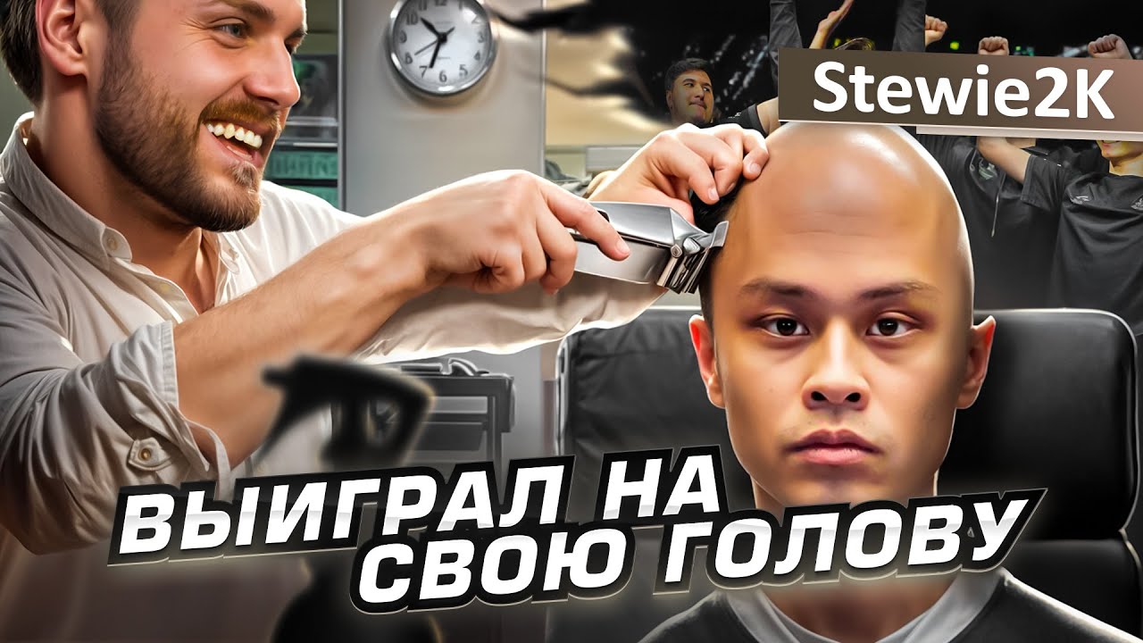 ОТ ЕГО ИСТОРИИ ВЫПАДАЮТ ВОЛОСЫ (нет): Stewie2k