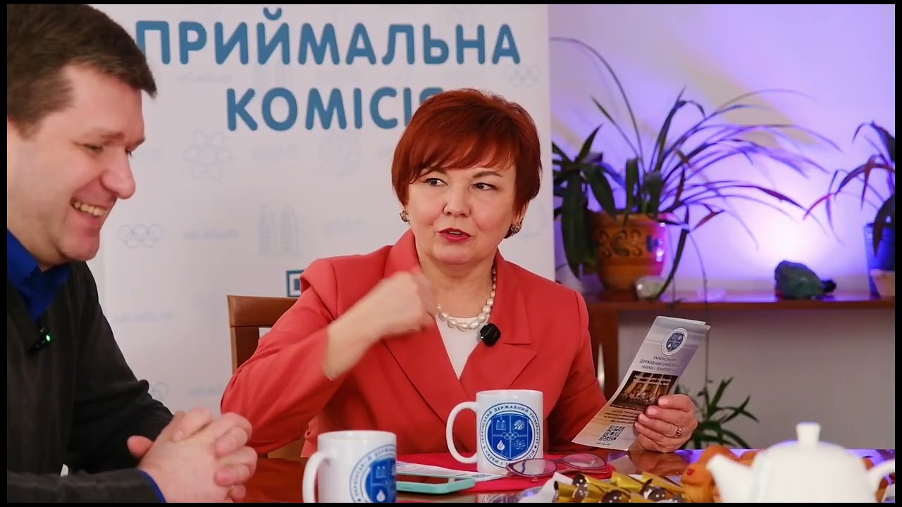 Все про вступ 2026 для батьків | Поради від проректора та приймальної комісії УДУНТ