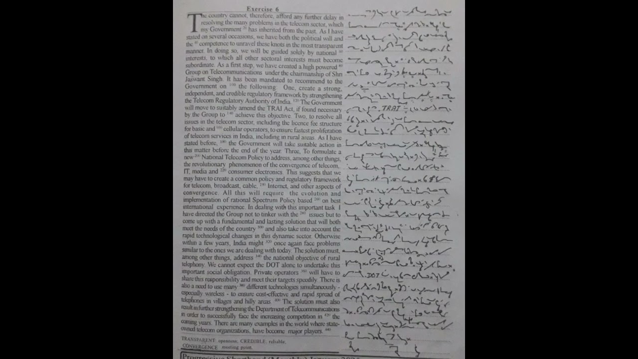 100 WPM   Exercise No 5&6   English Shorthand   Progressive Magazine January 2025   #shorthand