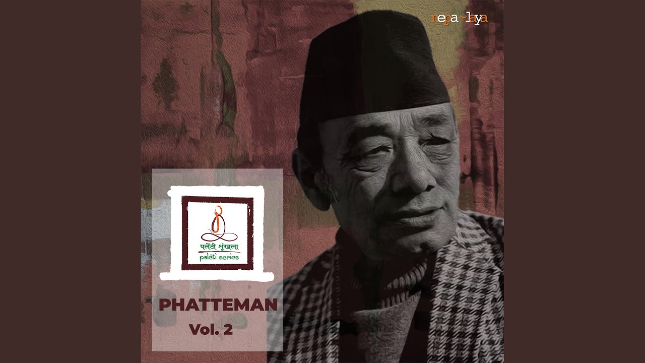 Banai Khayo Dadhelole
