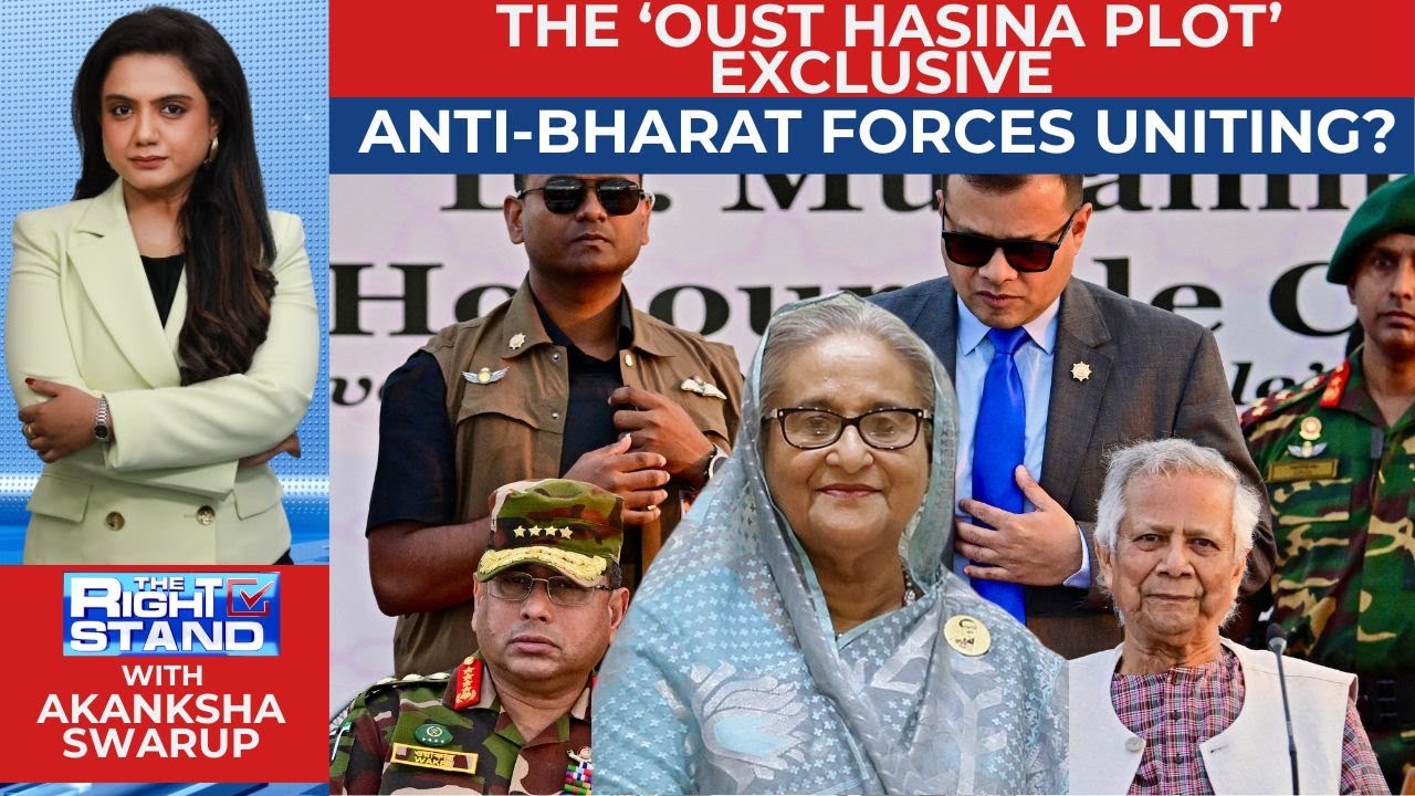 Ex-Bangladesh Minister Claims Army Chief Acted As CIA Agent To Oust Hasina | The Right Stand