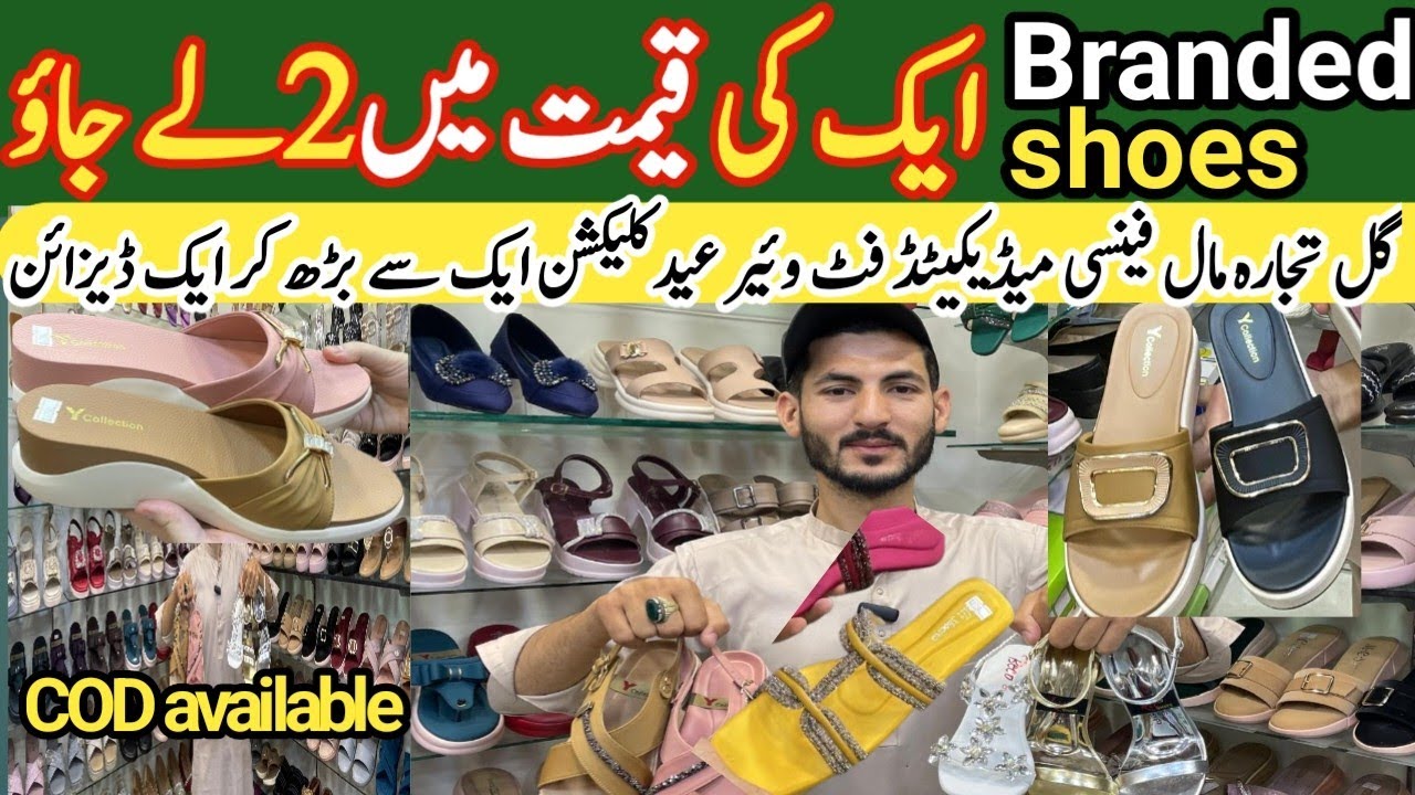 Ladies Slippers wholesale market|Chinese Slippers Medicated Shoes|Ladies Footwear wholesale market