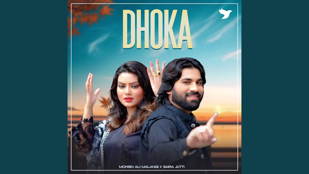 Dhoka