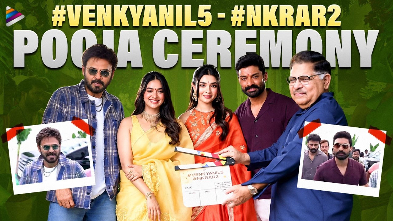 VenkyAnil5 - NKRAR2 Pooja Ceremony | Venkatesh | Kalyan Ram | Anil Ravipudi | GV Prakash | TFN