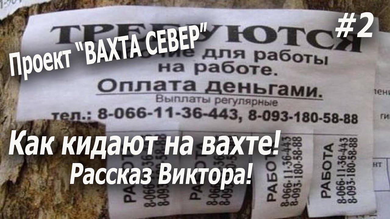 Проект 