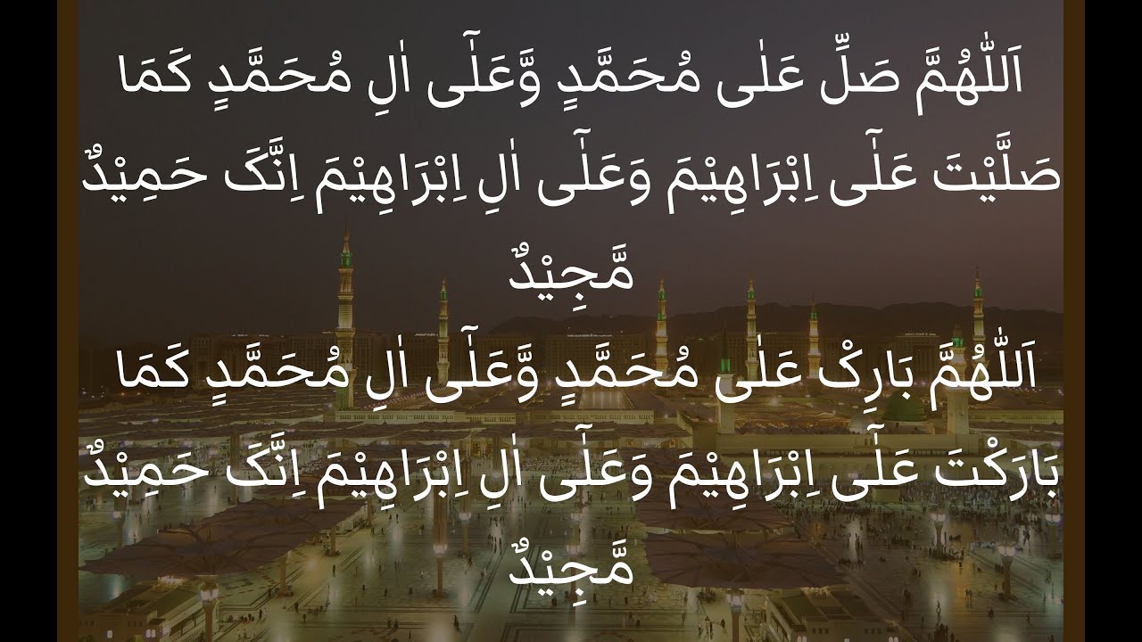 Du'as before breaking the fast (long version) - Ramadan