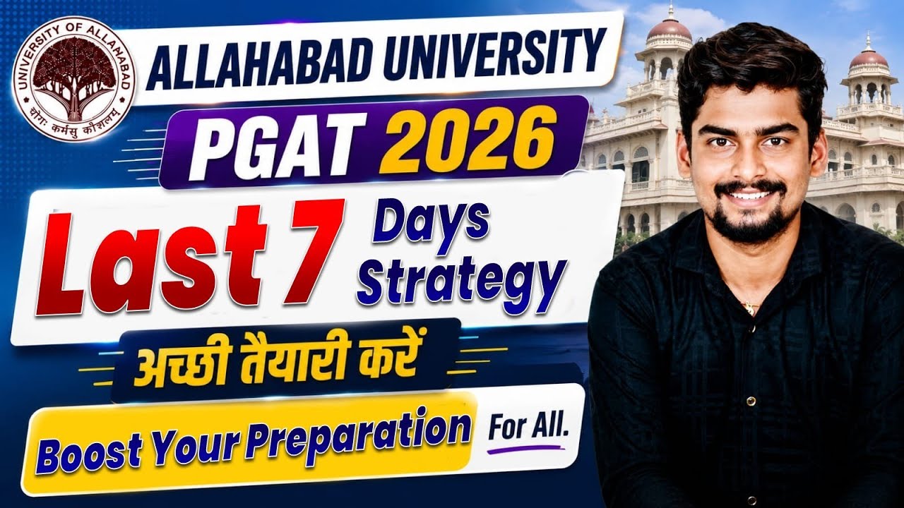 Last 7 Days Strategy For All Course 🔥 AU PGAT Entrance 2026 ऐसे होगा Crack ✌ AU PGAT 2026 Strategy