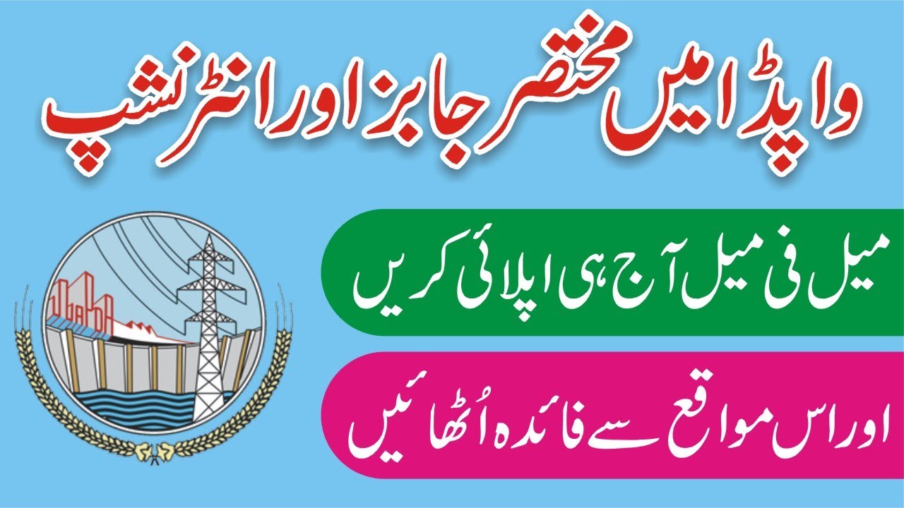 Wapda Jobs 2025 - How To Apply Online - Paid Internship - Stipend & Eligibility - Step By Step Guide