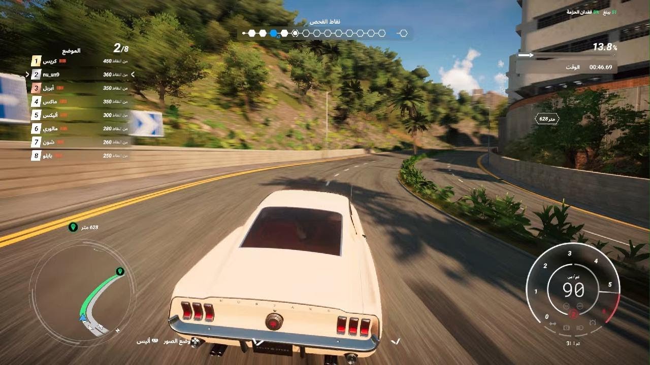 Test Drive Unlimited - Solar Crown من المركز الأخير للأول غصب hard mode
