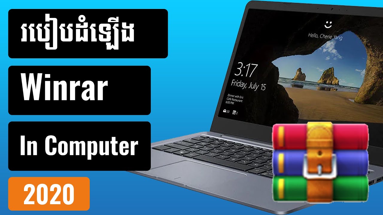 Episode 87 - របៀបដំឡើងកម្មវិធី WinRar Last Version 2020