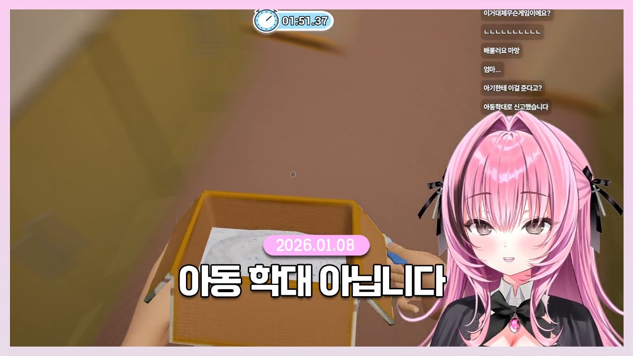 [2026.01.08] 세제 아니고 분유입니다. 오해하지 말아 주세요.🙏