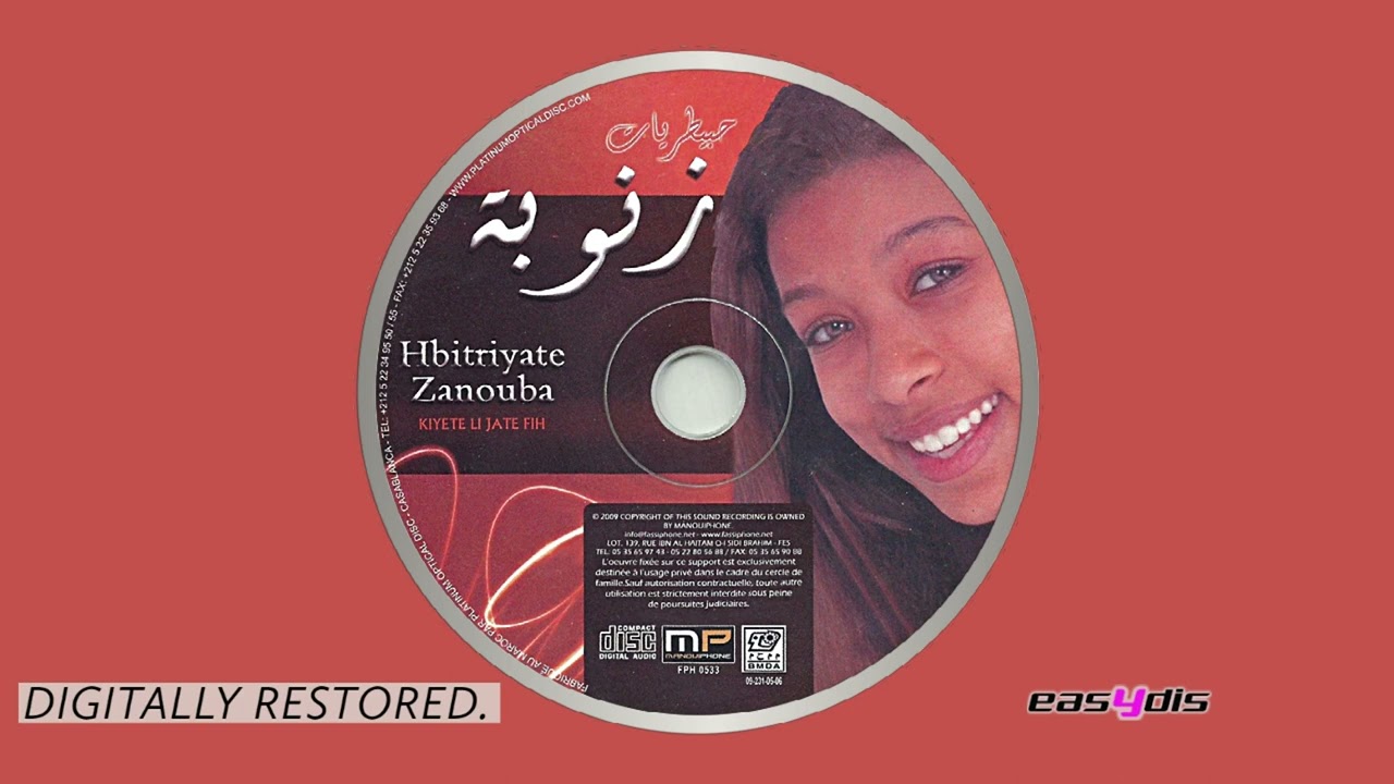 Hbitriyate zanouba - Chehal w anaya maadike / شحال وأنا يا معاديك