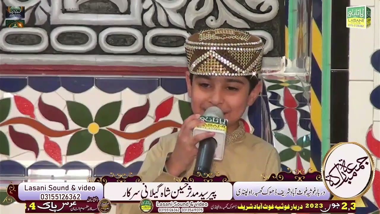 Heart Touching Zikar O Kalam  By Pir Syed Asharab Lal Gilani Badshah Sarkar During Juma Mubarak 2023