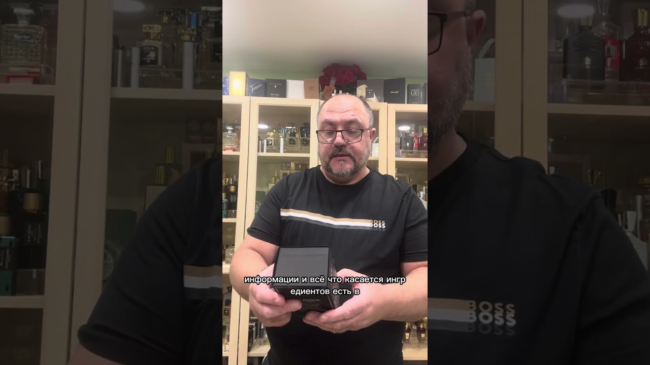BDK Parfums. Gris Charnel Extrait. Обзор парфюмерии 