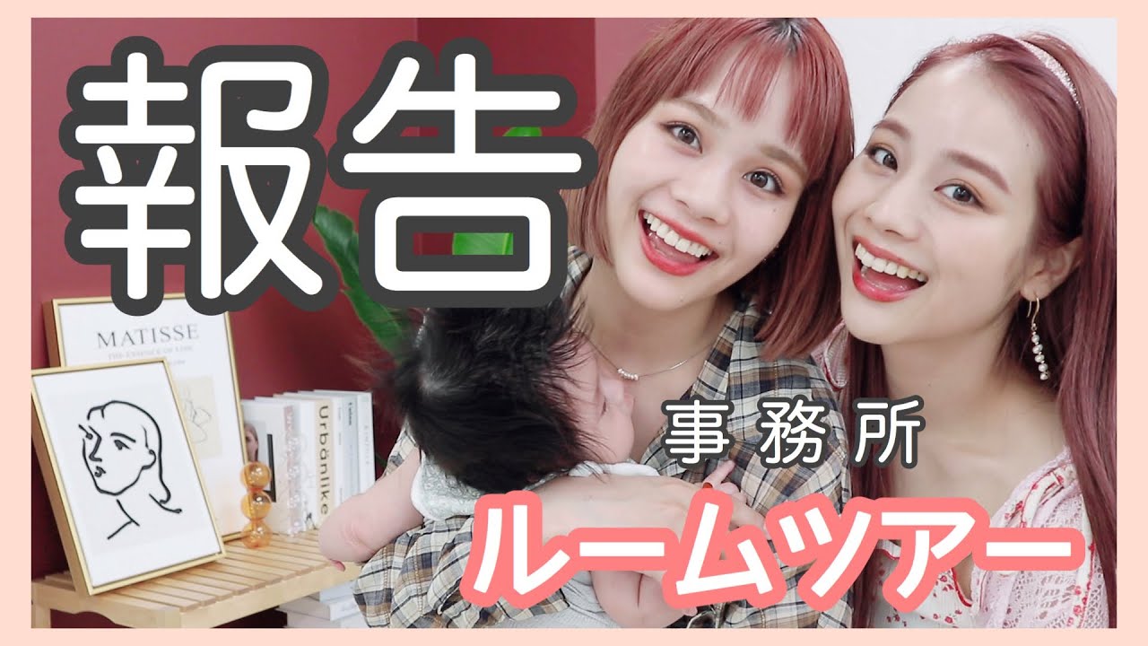 【報告】オシャレな部屋作りのために...
