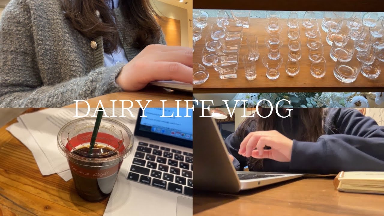 vlog | 大学生の日常 オリヤンメガ割購入品 シール帳 卒論