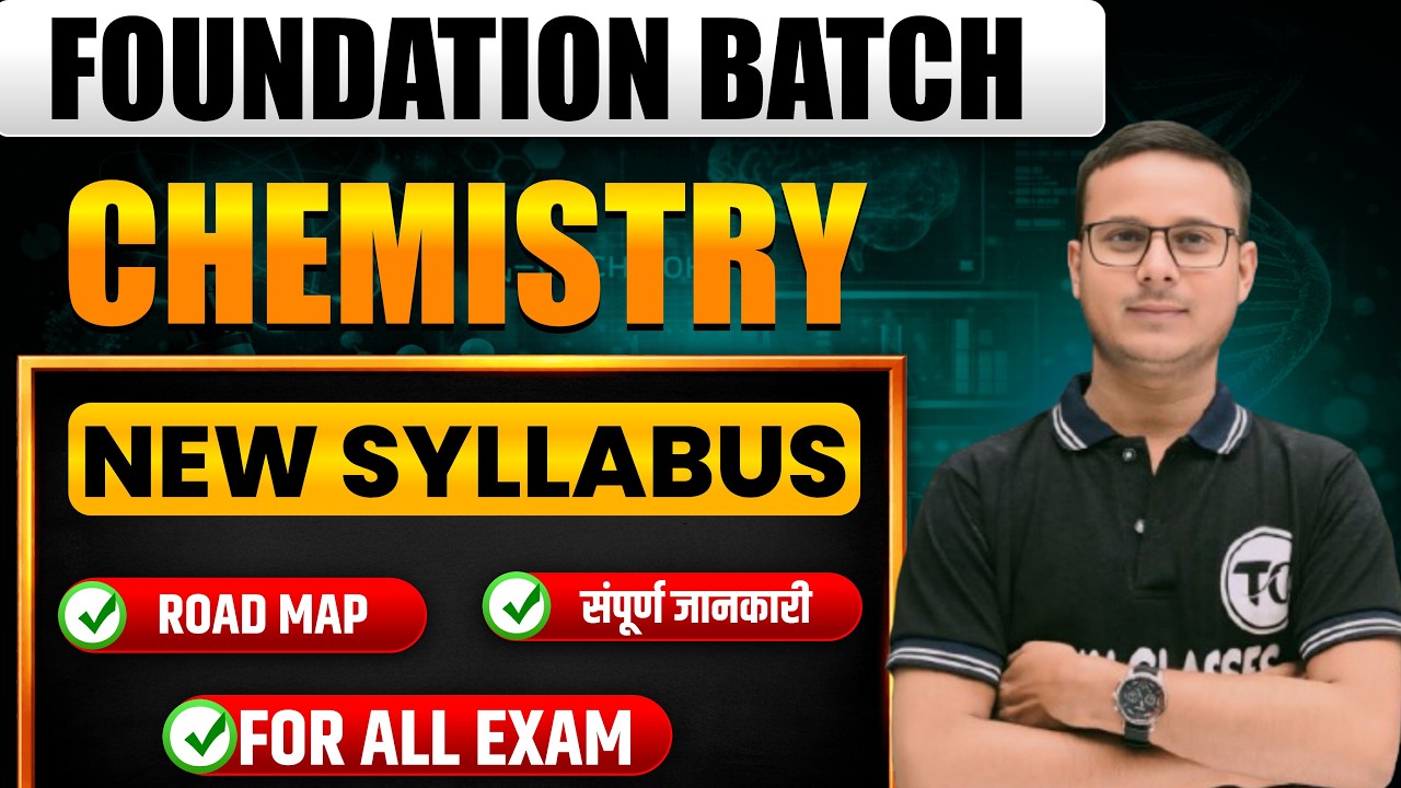 Chemistry Syllabus All Competitive Exams | Foundation Batch Chemistry syllabus | Chemistry govt jobs