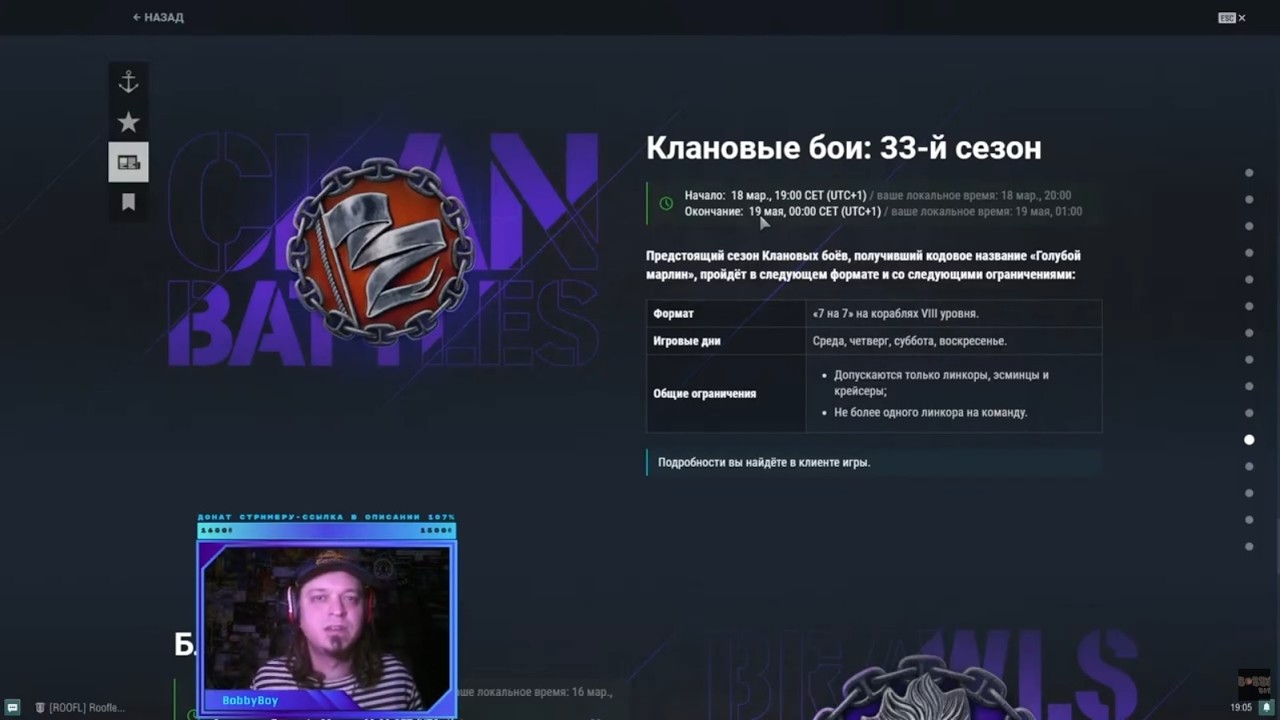 World of Warships[ROOFL]Началось КБ, СБОР!