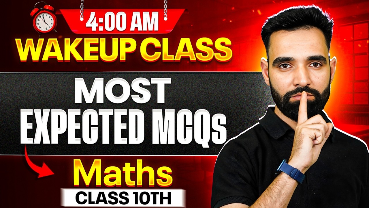 Most Expected MCQs | JKBOSE Class 10th Maths 🔥 | 4 AM WakeUp Class ⏰ | JKBOSE Wallah