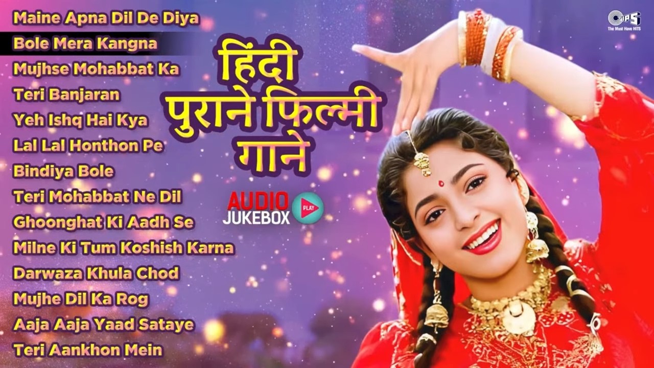 LIVE : हिंदी पुराने फिल्मी गाने | 90's के सदाबहार गाने | Hindi Purane Gaane | Old Hindi Hits Songs