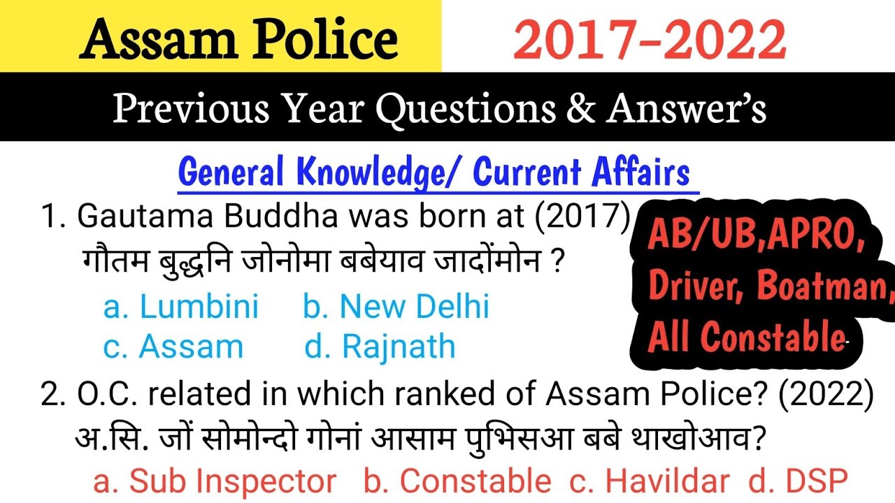 Assam Police 2017&ndash;2022 Previous Year Questions & Answer&rsquo;s || Assam Police AB/UB Constable/APRO