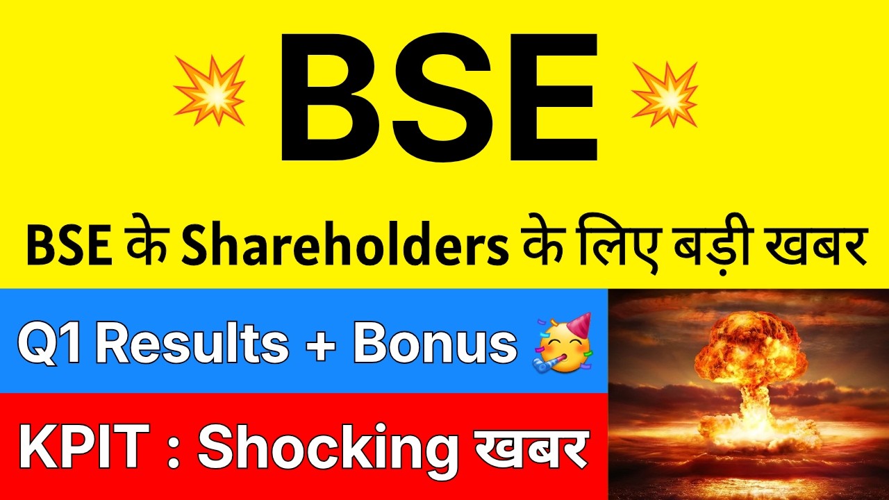 Q1 RESULTS + BONUS 🚨 BSE Share Latest News &bull; KPIT Share Latest News &bull; BSE Q1 Results &bull;KPIT Q1 Result