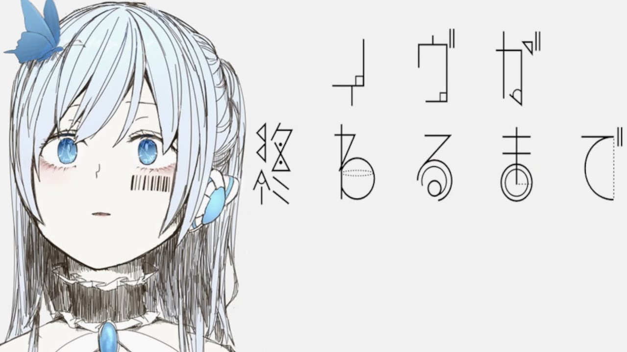 とある家庭用アンドロイドの一生を描いたノベルゲーム【イヴが終わるまで】