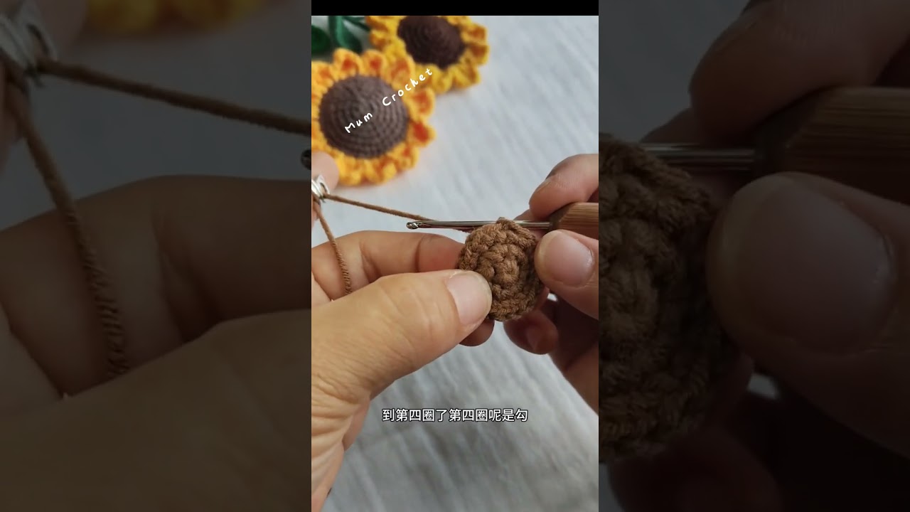 Easy Crochet Sunflower step by step Tutorial 1 #crochetflower #crochettutorial #crochetpattern