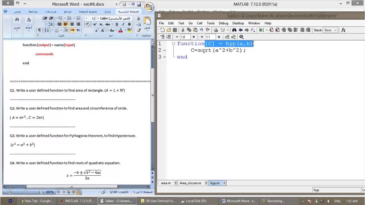 MATLAB - 12 - User Defined Functions