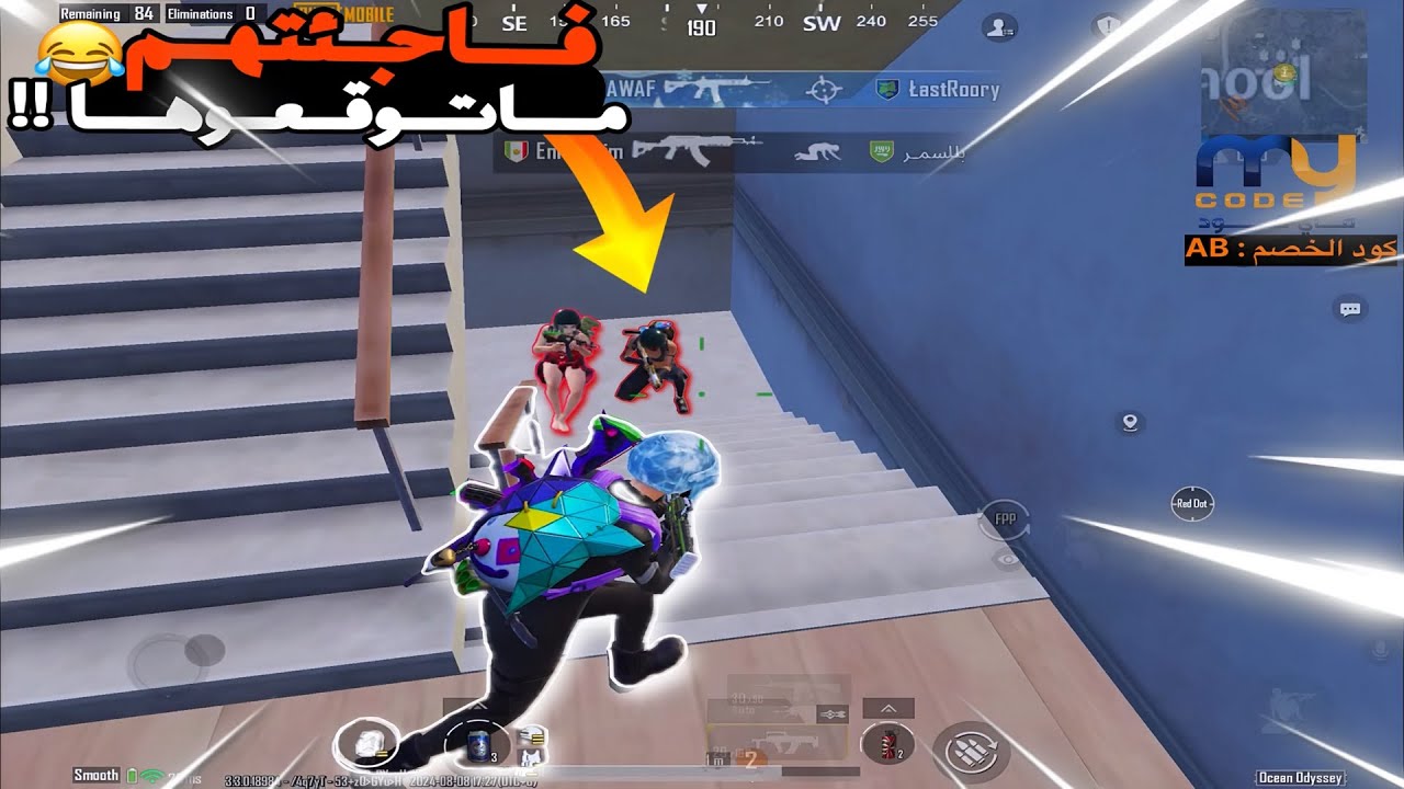 خصوم الخليج تصبح اقوى سيرفر حالياً - 🔥لقطات+قيمين l ببجي مبايلPUBG😱