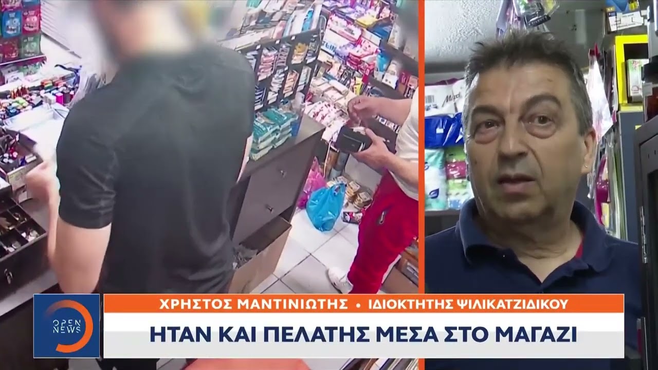 Θεσσαλονίκη: Ληστεία σε ψιλικατζίδικο με απειλή μαχαιριού
