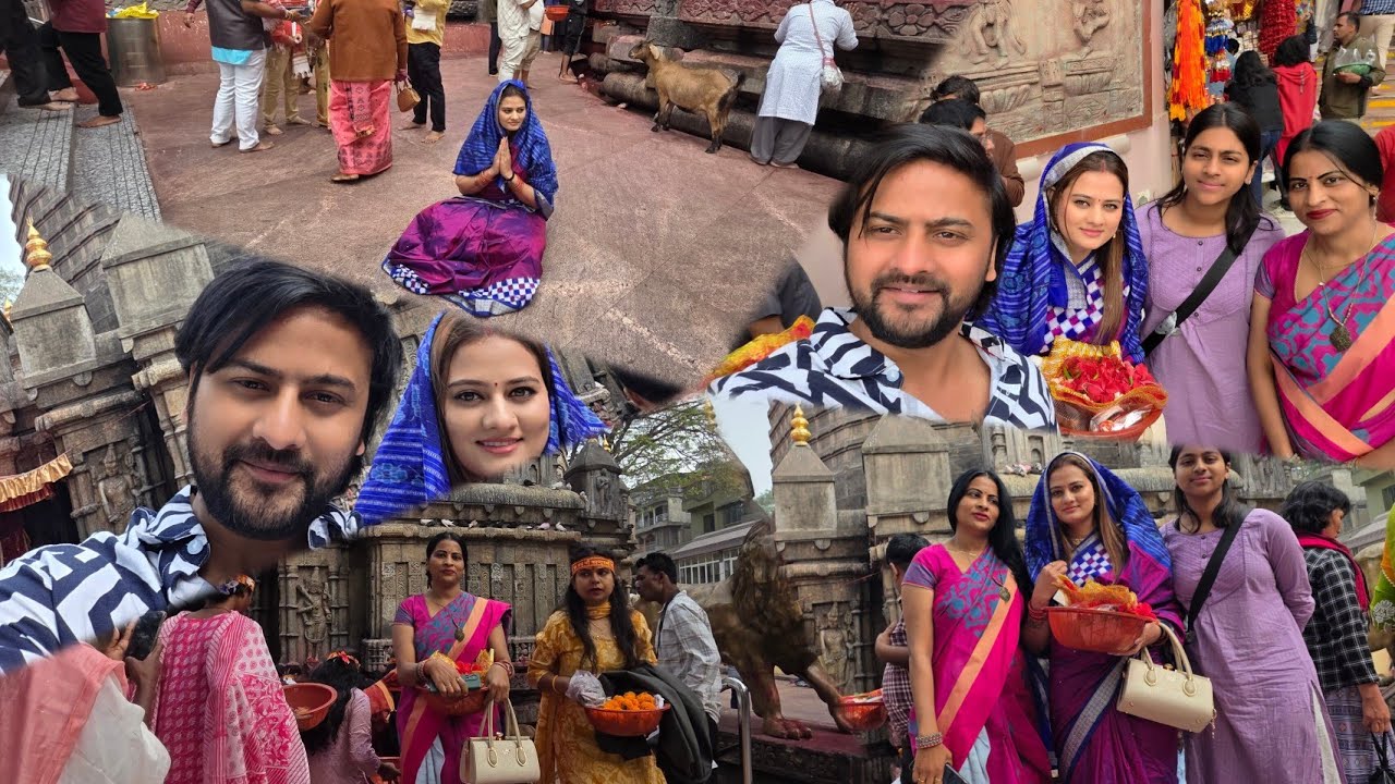 ମା କାମାକ୍ଷ୍ୟା ଦେବୀ ଙ୍କ ଶକ୍ତି ପୀଠ ରୁ ଆସିଲା ଡାକରା 🙏🧿🥰❤️