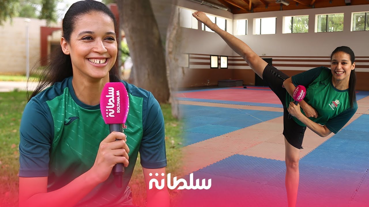 بطلة تكواندو مغربية تعرضت 