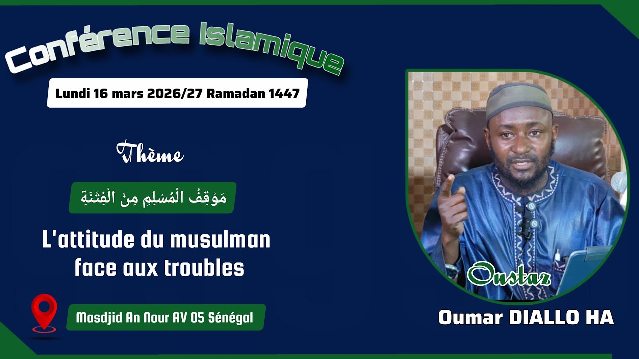 DIRECT Conférence 16-03-26: L'attitude des musulmans face aux troubles II Oustaz Oumar DIALLO HA 