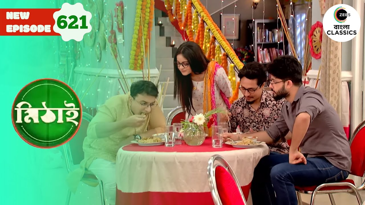 Siddhartha Treats Halla Party to Chinese Food | Mithai Full episode - 621 | Zee Bangla Classics