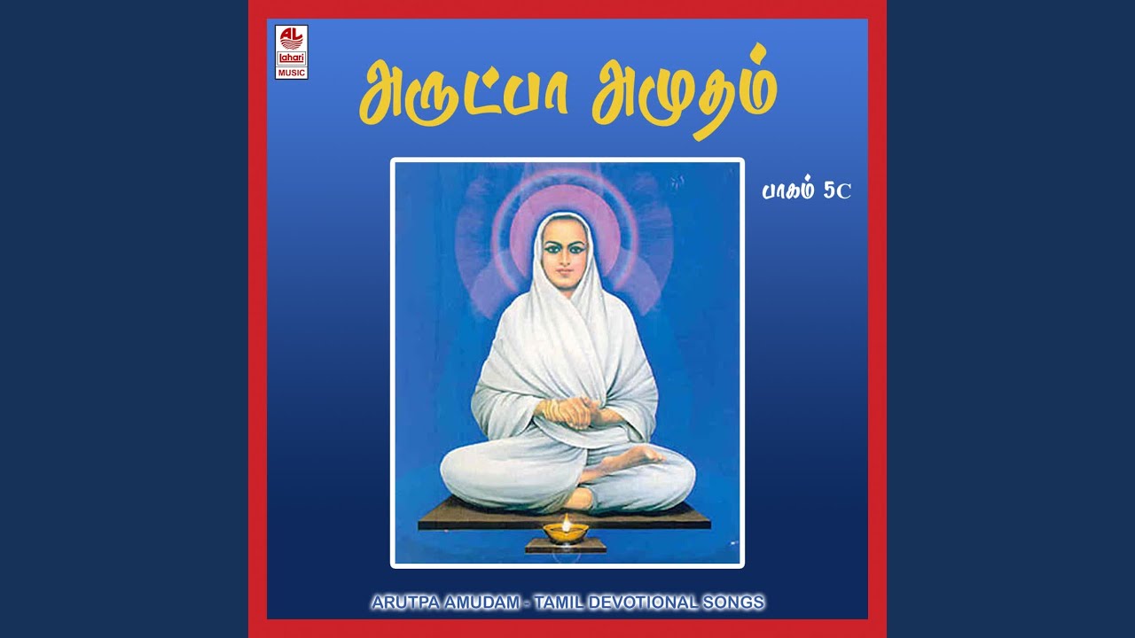Yenakkum Unakkum